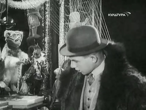 Кукла с миллионами. Фрагмент