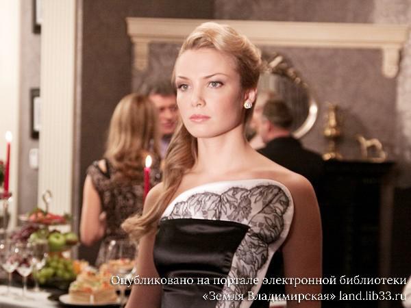 Татьяна Арнтгольц в роли Сандры