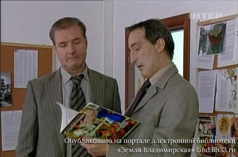 Кадр из фильма
