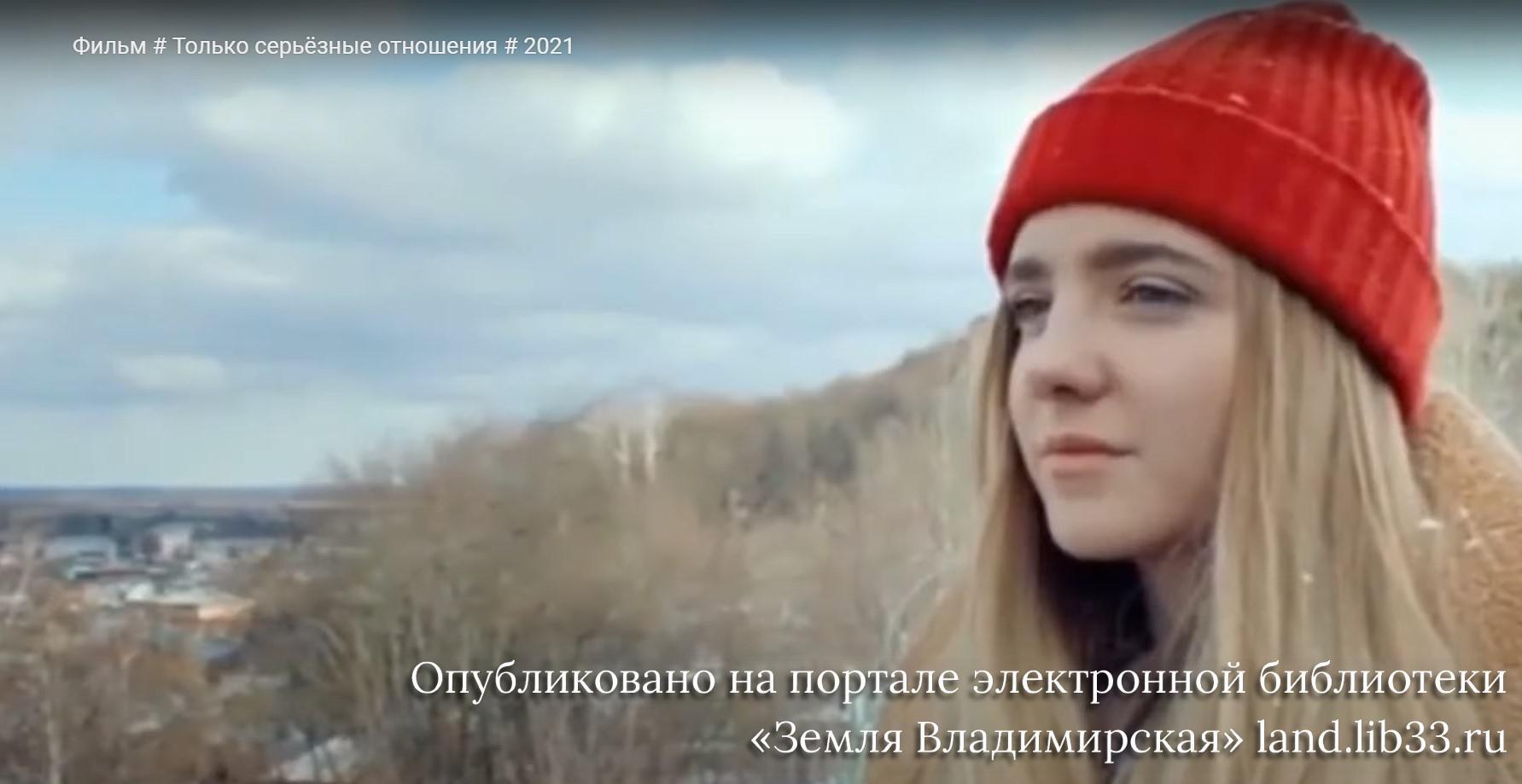 Алина Юхневич в роли Сони Чижик. Кадр из фильма