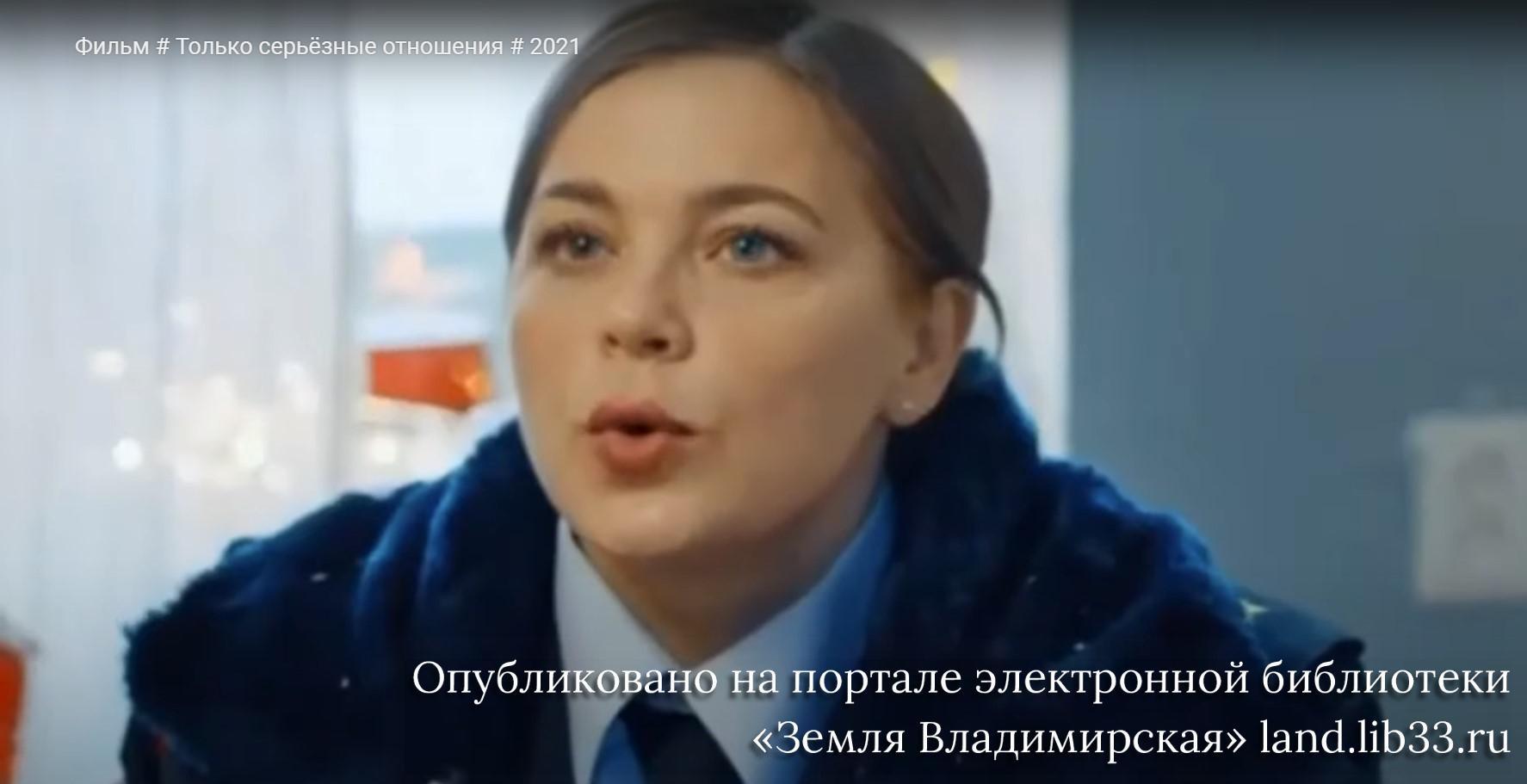 Ирина Пегова в роли мамы Сони Чижик. Кадр из фильма