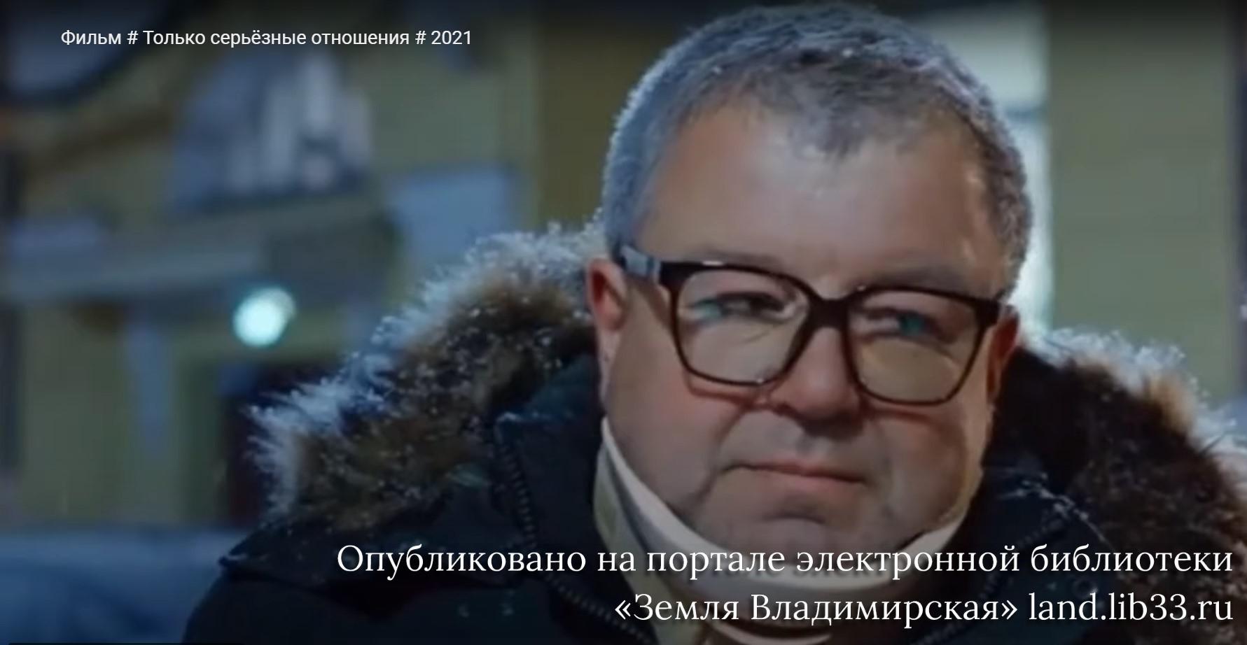 Александр Робак в роли отца Сони. Кадр из фильма