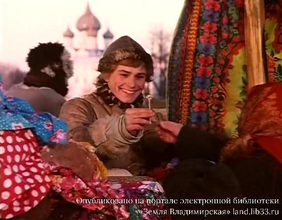 Сергей Шнырев (Иван) (кадр из кинофильма)
