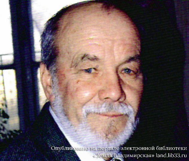 Улитин Владимир Ефимович