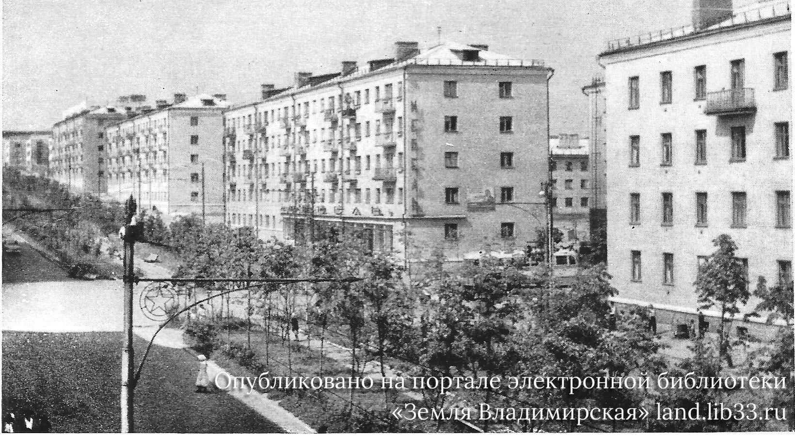 Улица Мира. 1966 г.