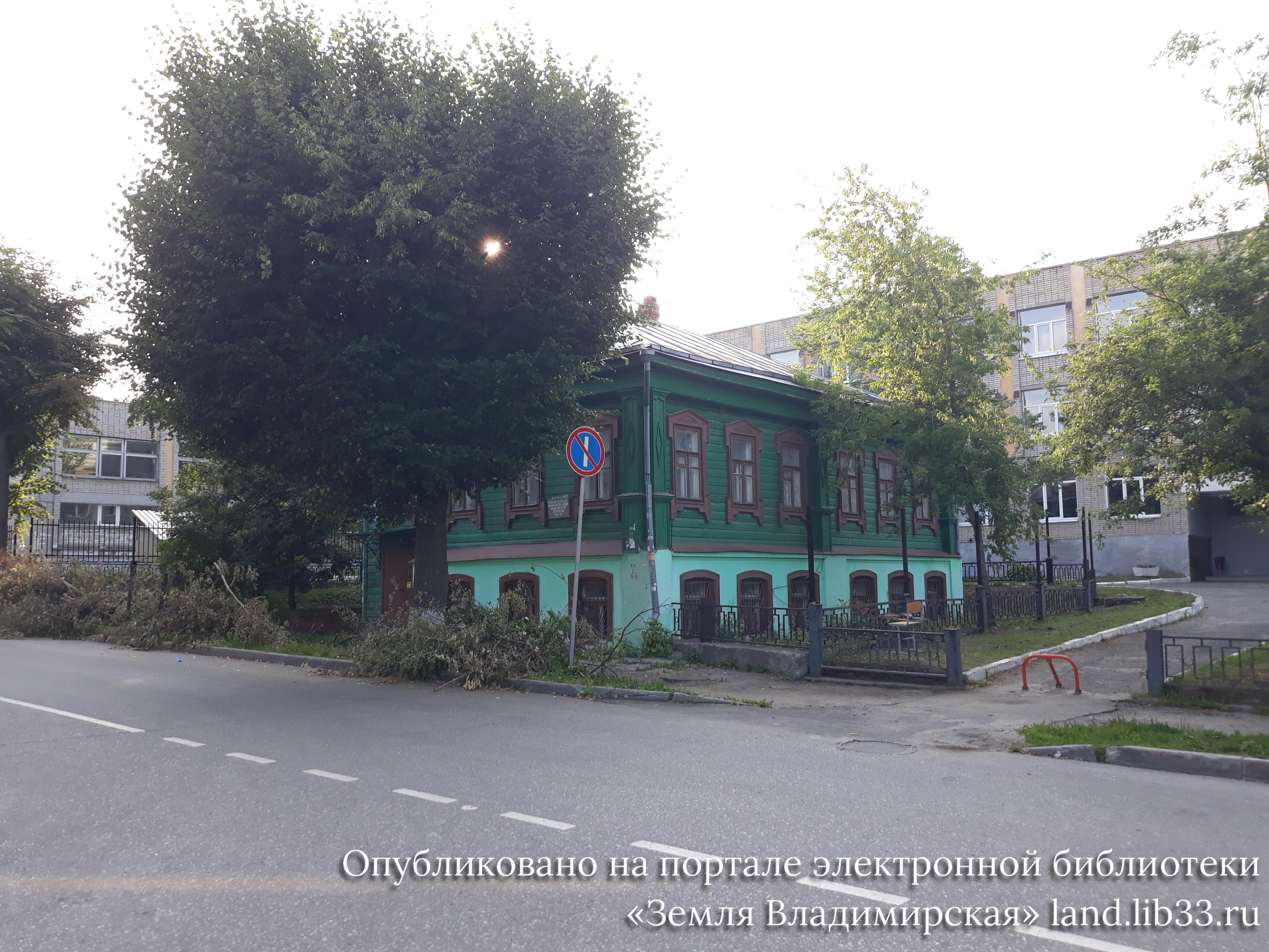 Улица Герцена, д. 39. 2023 г.