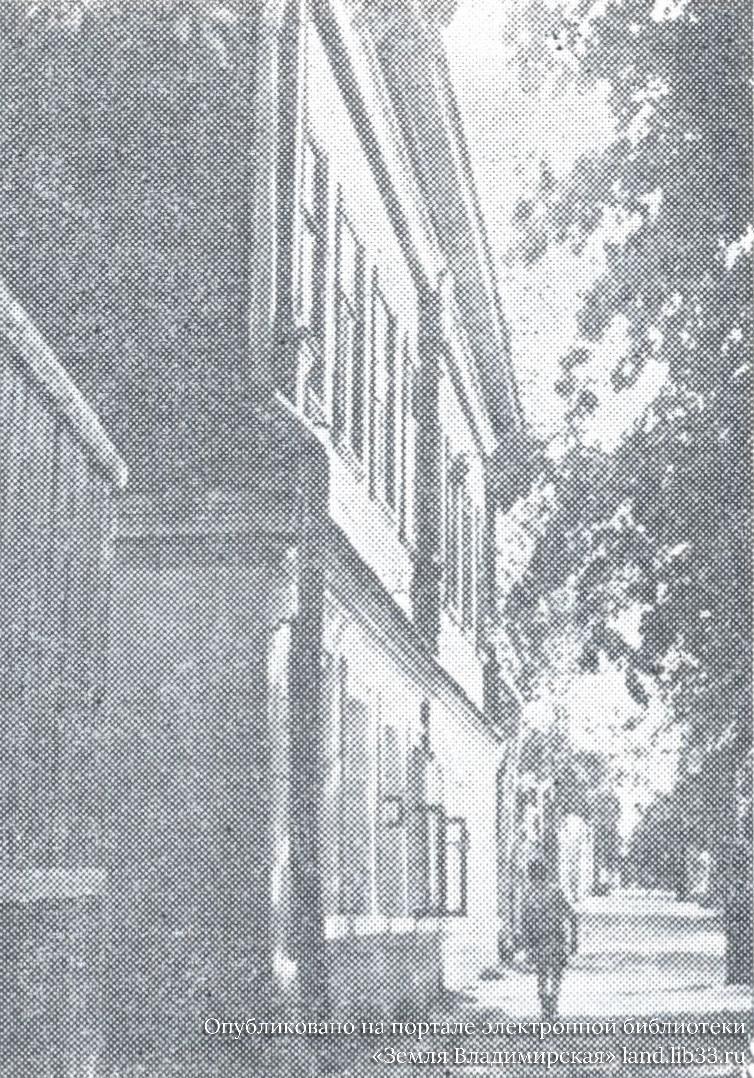 Дом, в котором жил во Владимире Н.Е. Федосеев. 1970 г.