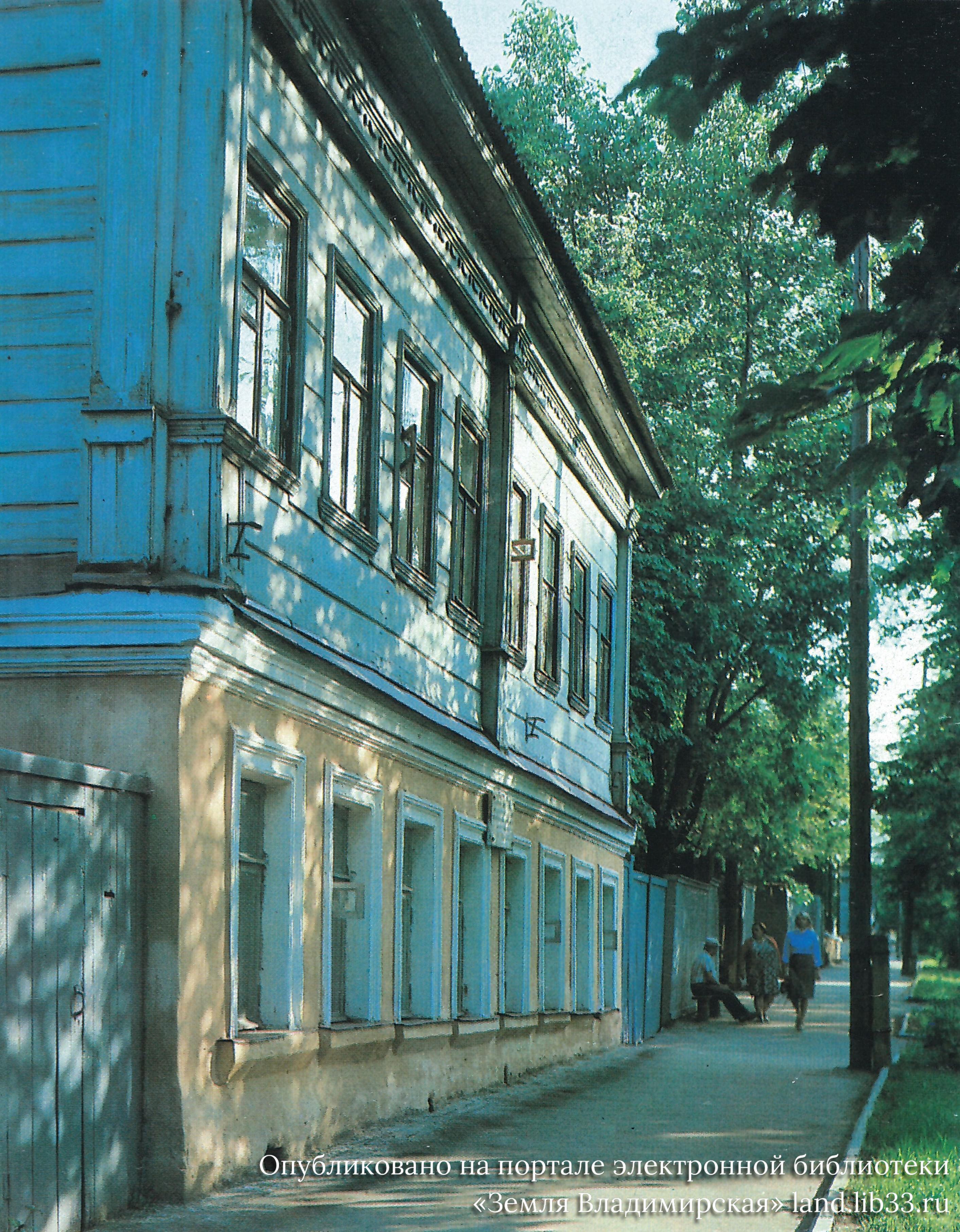 Улица Герцена. 1980 г.