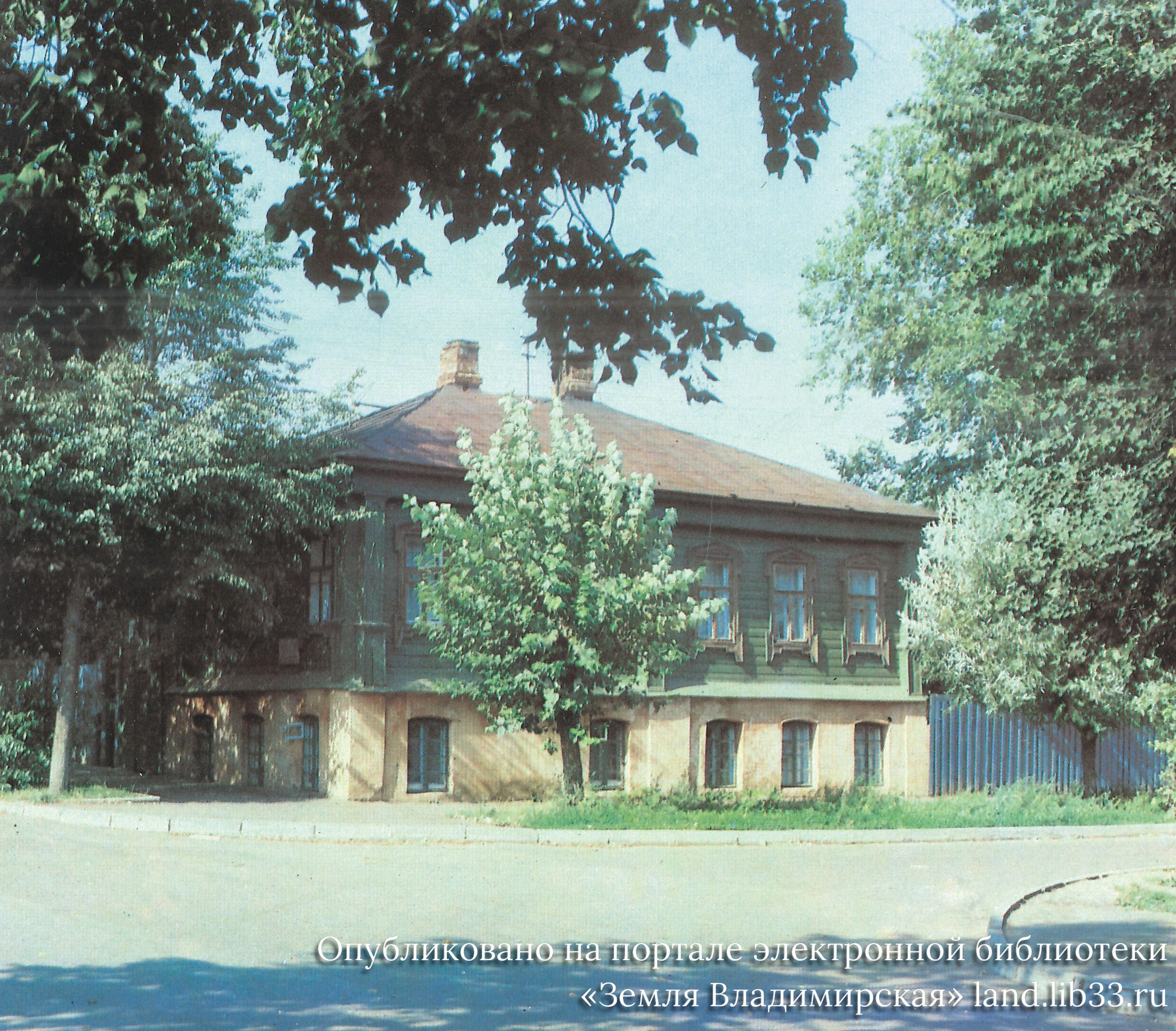 Улица Герцена. Дом Златовратского. 1980 г.