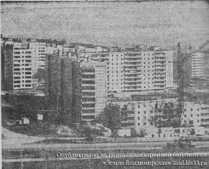 Микрорайон застраивается. 1987 г.