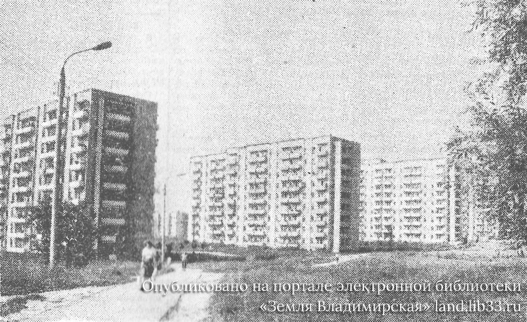 В юго-западном районе города. 1988 г.