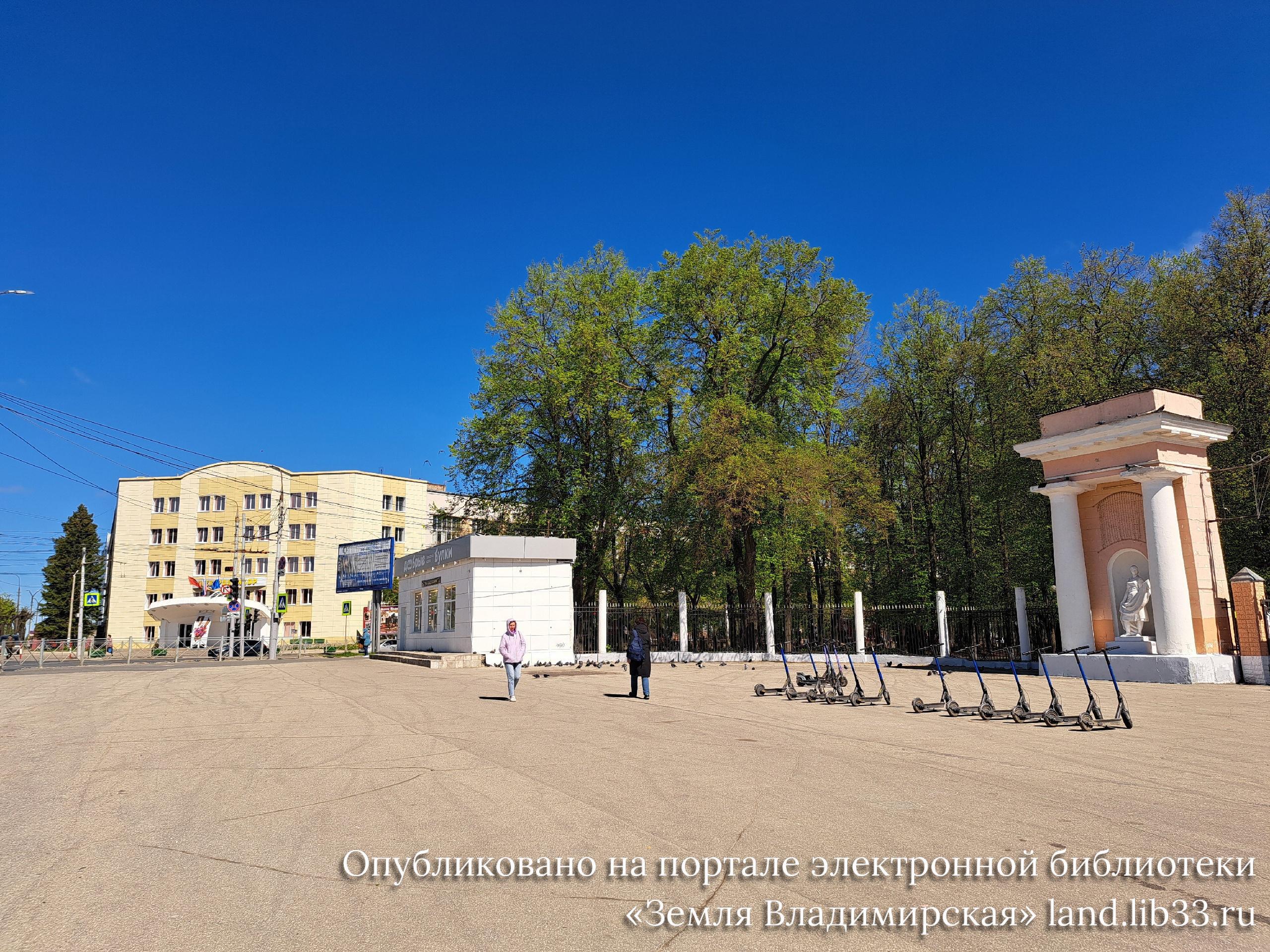 У Центрального парка культуры и отдыха. 2024 г.