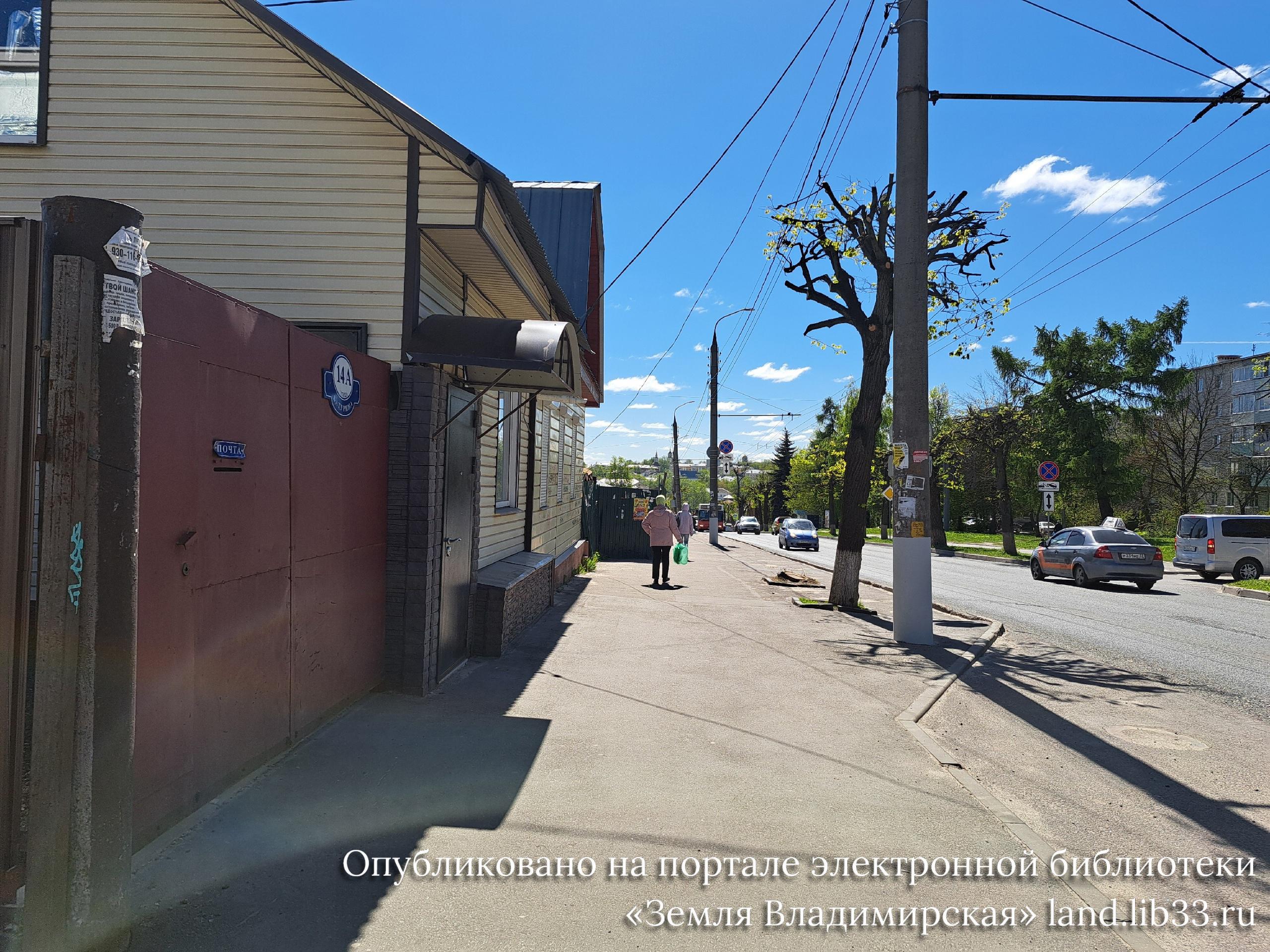 На ул. Батурина. 2024 г.