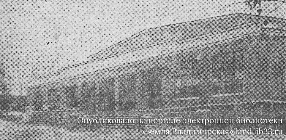 Новый рынок на улице Батурина. 1967 г.