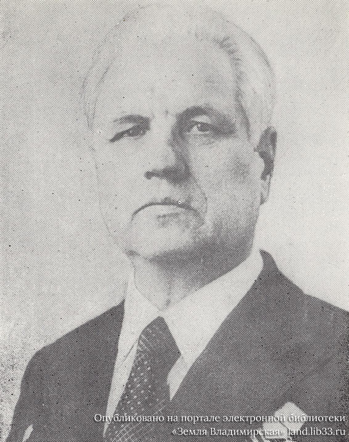 Иван Васильевич Бесчастнов